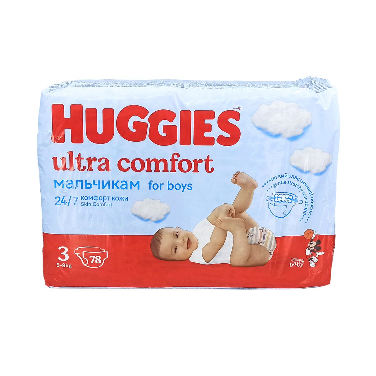 Huggies - ჰაგისი ულტრა კომფორტი ბიჭი 5-9 კგ 78 ცალი 9217